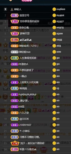 ★じ☆ve宝宝主播照片
