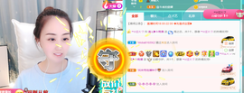 遇见❥暂休主播照片