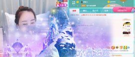 遇见❥暂休主播照片