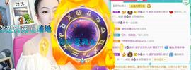 逐梦宝宝休息几天主播照片