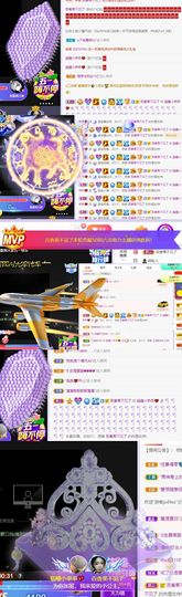 猫瞳小可怜~💖主播照片