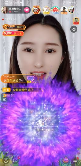 果果新号搜68073主播照片