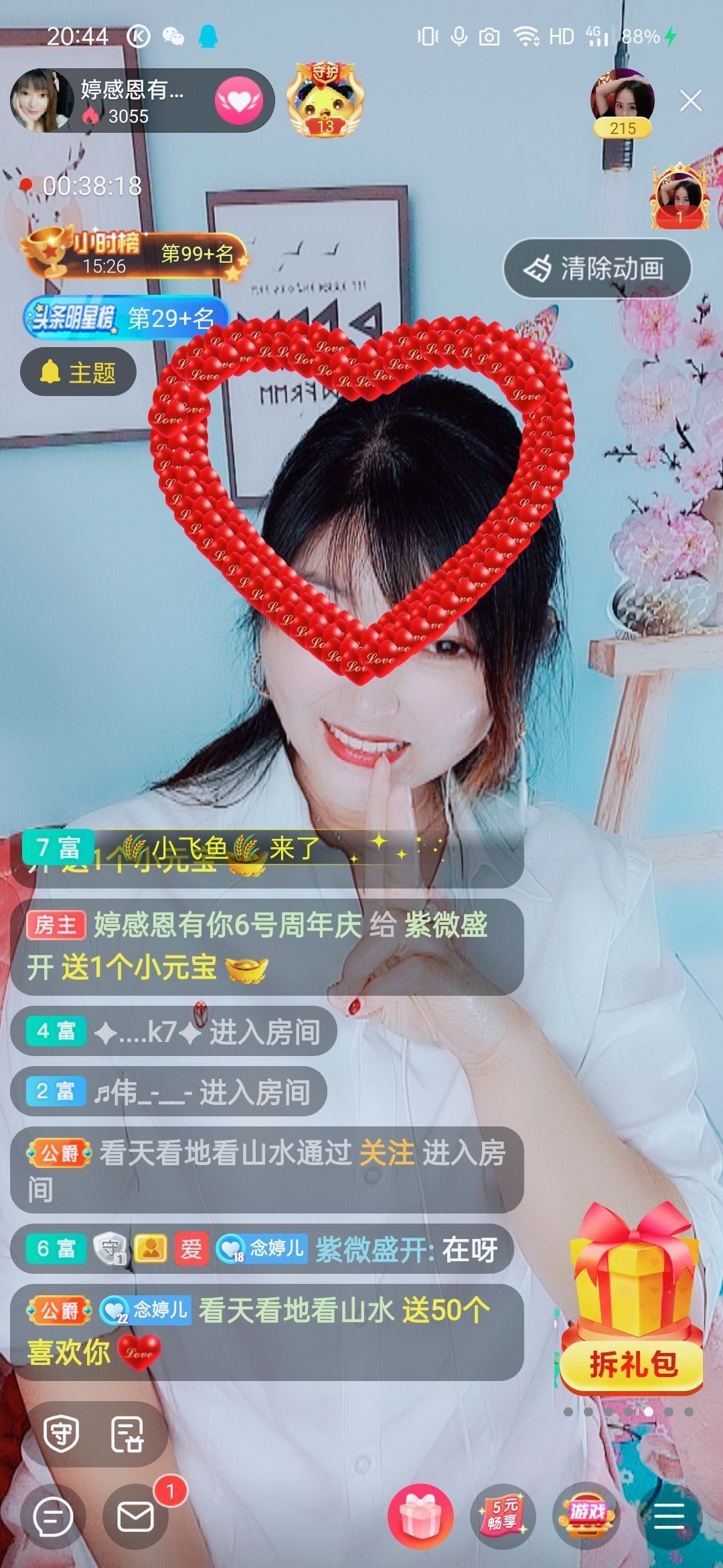 婷婷💕求过月底任务的图片