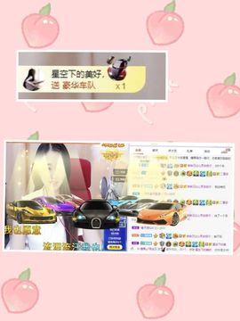 沁馨ღ求百元榜主播照片