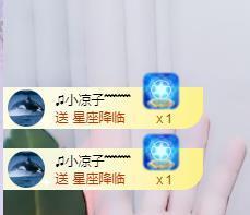 参会人数主播照片