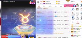 参会人数主播照片