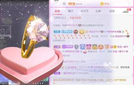 ♥陌晗♥安安静静主播照片