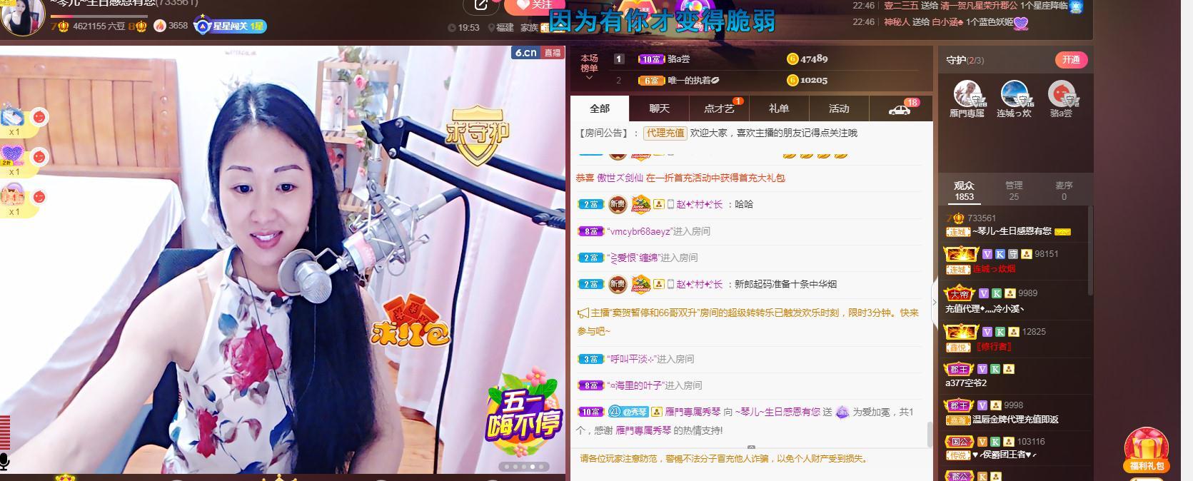 🎶琴儿🎶幸福满满的图片