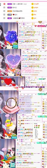 糖笑笑゛等风也等伱主播照片