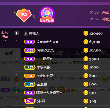 🎶柒歌的图片