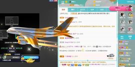 没头脑又不高兴主播照片