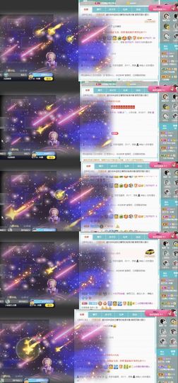 没头脑又不高兴主播照片