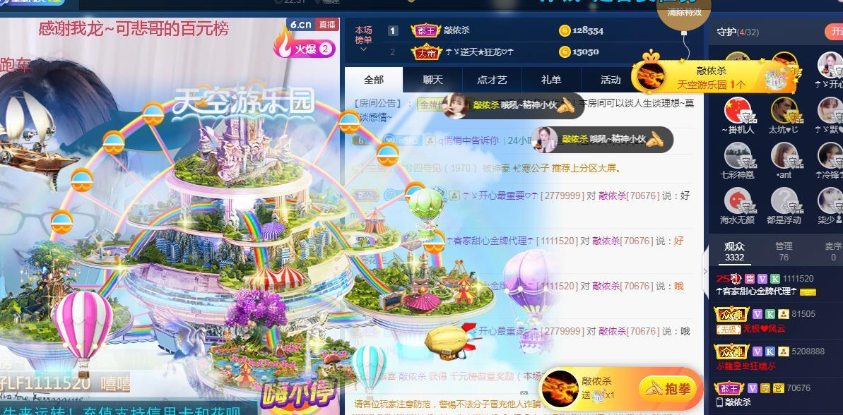 ☂客家甜心金牌代理☂的图片