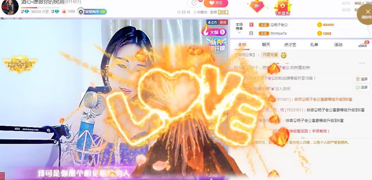 酒心✔又回到原点的主播照片