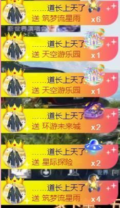 ✨小二宝✨游戏主播主播照片