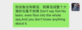 萌妃不甜了主播照片
