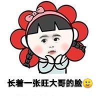 ✨小二宝✨游戏主播的图片