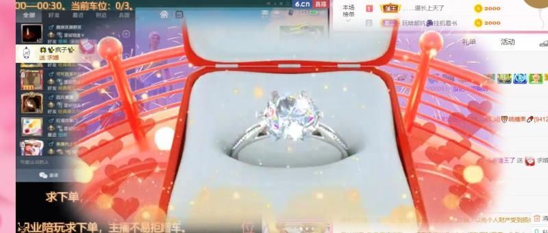 ✨小二宝✨游戏主播的图片