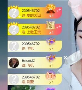 歆甜~主播照片
