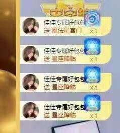 蓝小莓小朋友主播照片