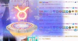 蓝小莓小朋友主播照片