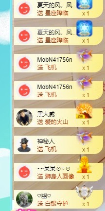 林晓晓.的图片