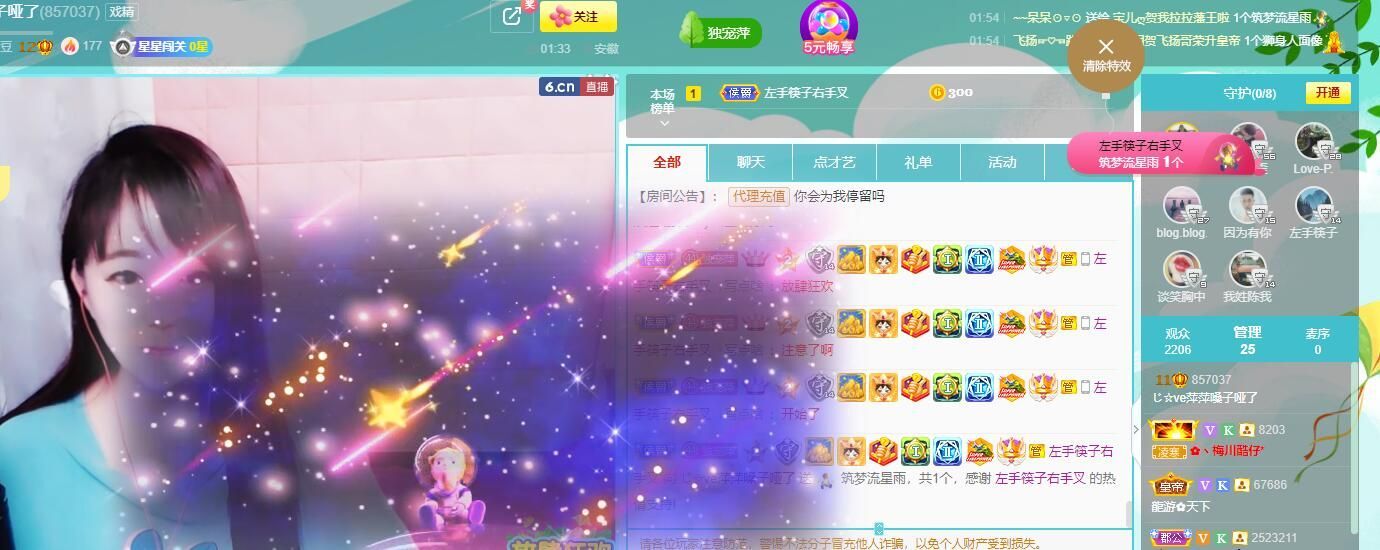 萍.萍lp的图片