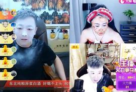 青山再续主播照片