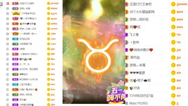 梦婷哟ぃ主播照片