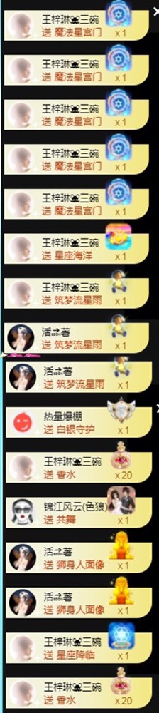 木子！小安的图片