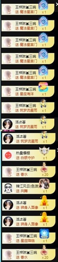 木子！小安主播照片