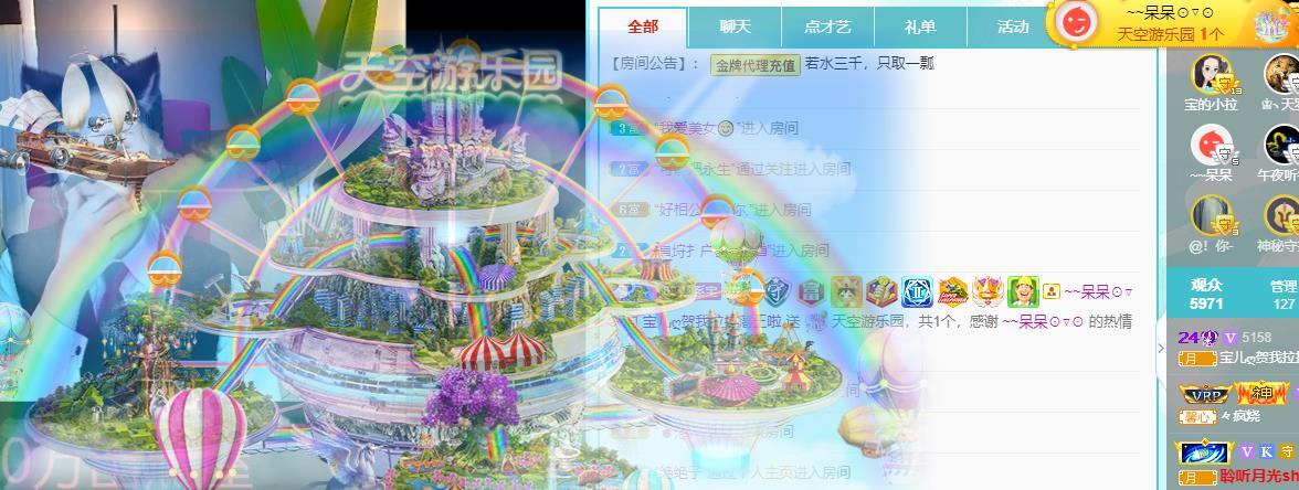 宝儿♚贺逛逛国公啦的图片
