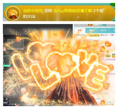宝儿♚贺逛逛国公啦的图片