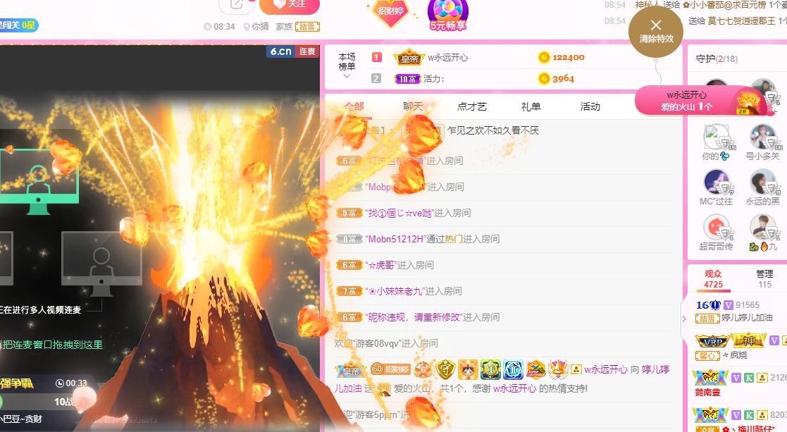婷儿！五月加油的图片