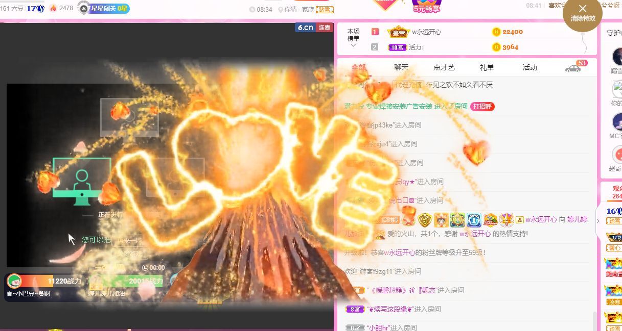 婷儿！五月加油的图片