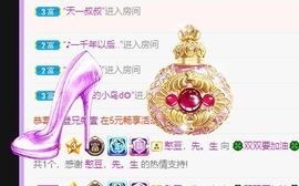 🐯双双🍀主播照片