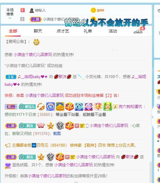 💋默沫💋主播照片