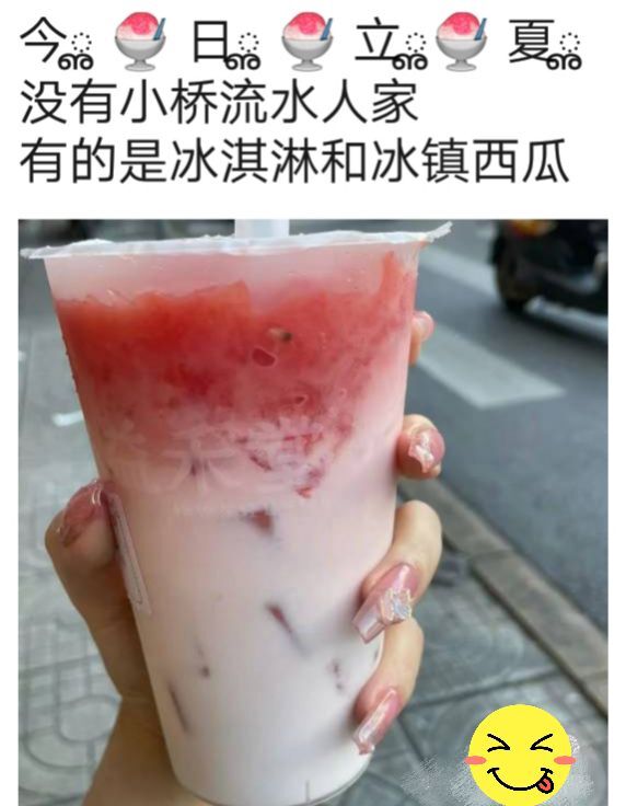 ♬默默✨小蛮宝☞🌜的图片