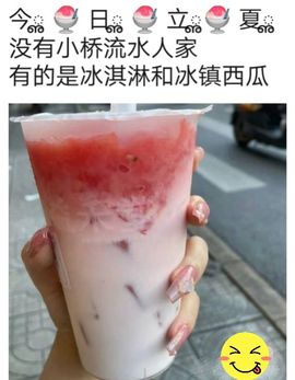 ♬默默✨小蛮宝☞🌜主播照片