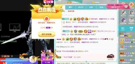 小奶猫谢谢哥哥们主播照片