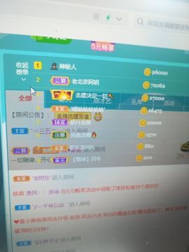 玲小闹生病休息中主播照片
