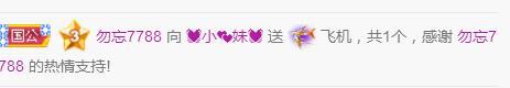 💓小西猪💓的图片