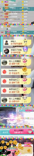 ♚~小巴豆~贪财好色的图片