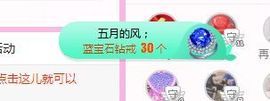 开心果冰儿主播照片