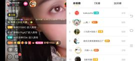 凉山彝妹主播照片