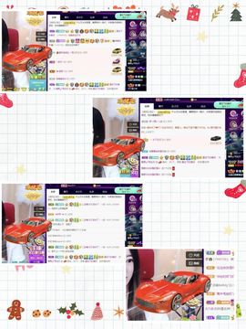 沁馨ღ求百元榜主播照片