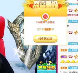 ツ111111主播照片