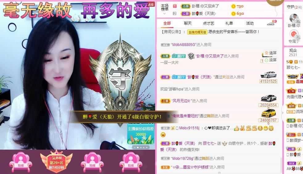 顾七七～的图片