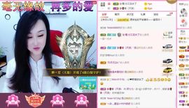 顾七七～主播照片