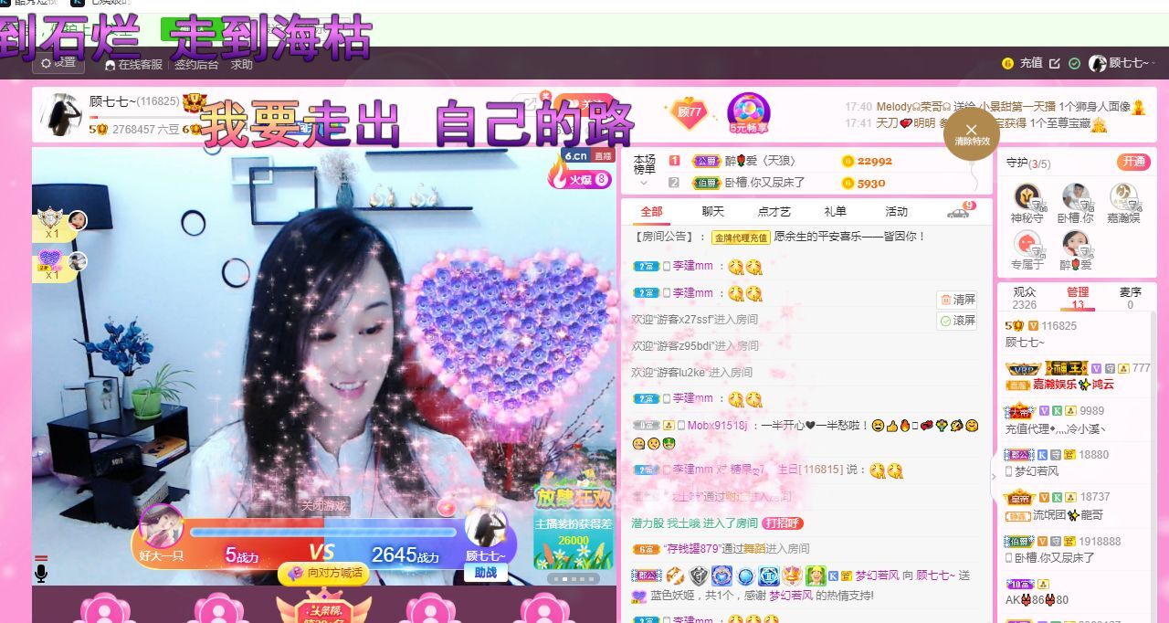 顾七七～的图片